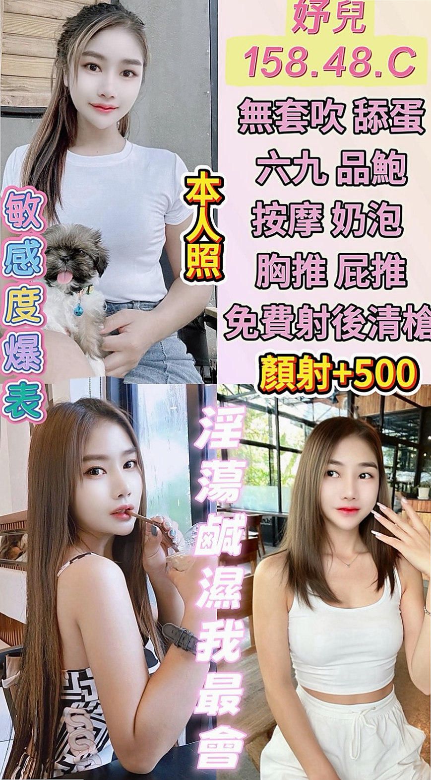 ACCESS GRANTED: 泡芙 | 台北外約茶|外送服務 | 外語系 | 164cm | 55kg | D罩杯 | 20歲 | 萝莉脸蛋笑容甜超值單節20k 兩節：36k 買二送一 【贈送絲襪】